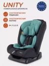 Автокресло Rant Basic Unity ZY26 0/1/2/3 (0-36 кг) mint