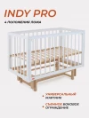 Кроватка Rant Indy Pro 120*60 с маятником Cloud White