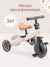 Беговел-трансформер Happy Baby Adventure chamomile