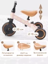 Беговел-трансформер Happy Baby Adventure chamomile