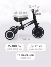 Беговел-трансформер Happy Baby Adventure black