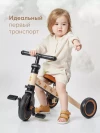 Беговел-трансформер Happy Baby Adventure beige