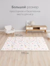 Развивающий коврик Happy Baby Soft Floor Terrazzo