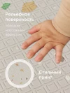 Развивающий коврик Happy Baby Soft Floor stone
