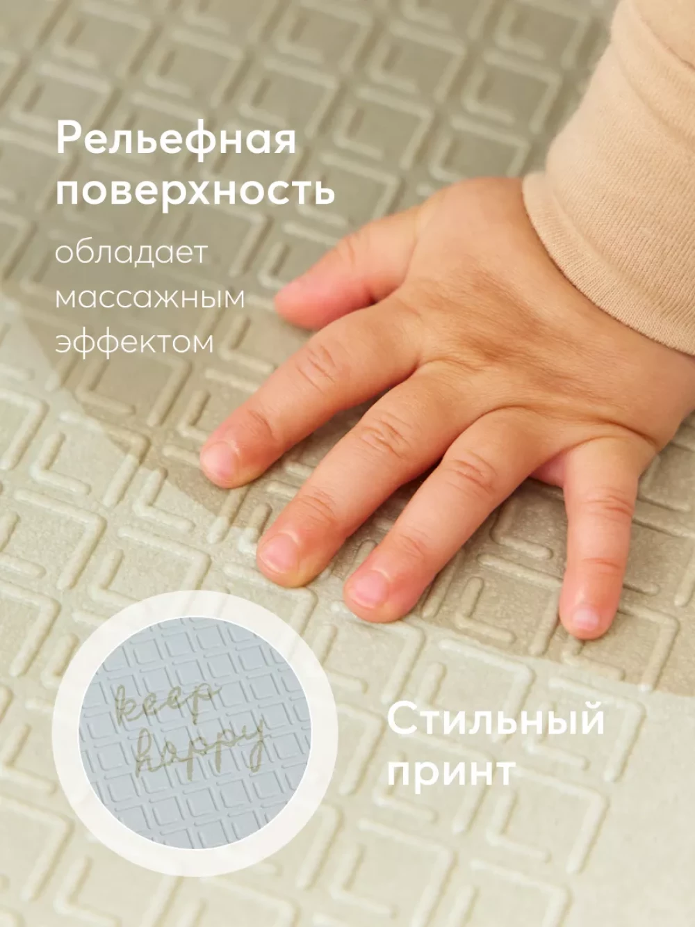 Развивающий коврик Happy Baby Soft Floor watercolor