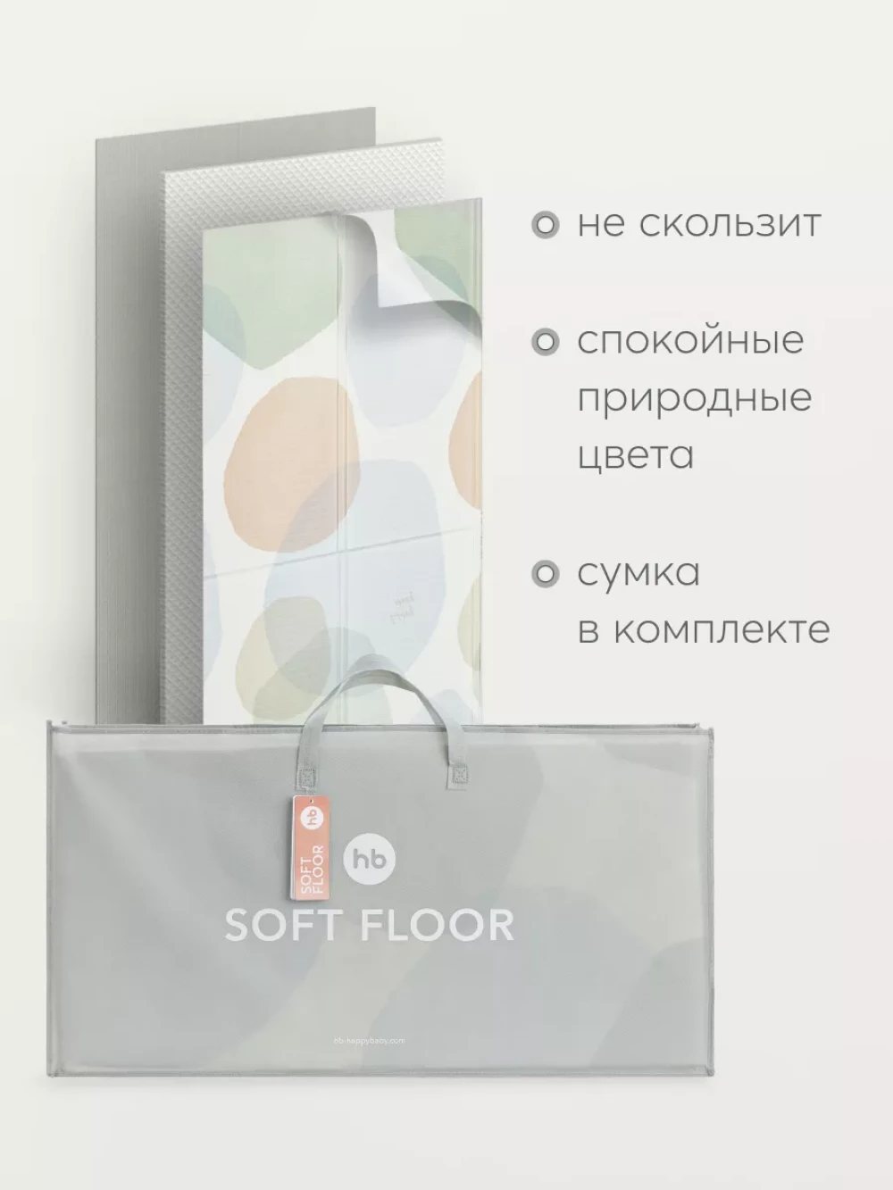 Развивающий коврик Happy Baby Soft Floor watercolor