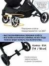 Коляска прогулочная Ining Baby KR322 Pro Black
