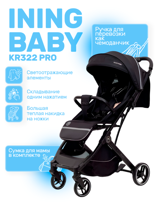 Коляска прогулочная Ining Baby KR322 Pro Black - фото 1