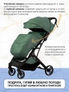 Коляска прогулочная Ining Baby KR322 Pro Green