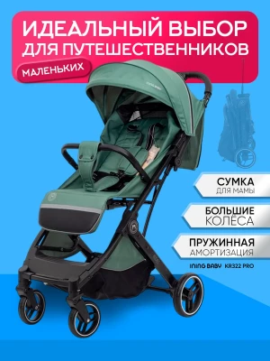 Коляска прогулочная Ining Baby KR322 Pro Green - фото 1