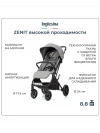 Коляска прогулочная Inglesina Zenit grey