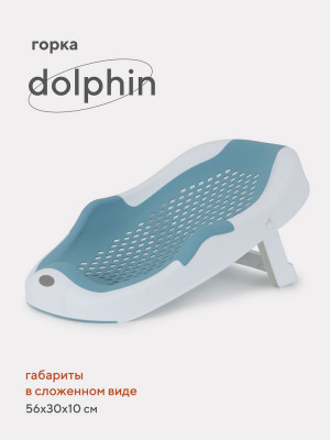 Горка для купания Rant Dolphin RBH001 Ocean Wave