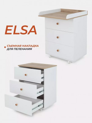 Комод Rant Elsa 60 Cloud White