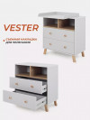 Комод Rant Vester 80 115 Classc grey