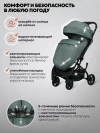 Коляска прогулочная Indigo Mega зеленый