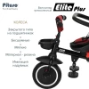 Велоколяска Pituso Elite Plus Red Maroon/Темно-красный