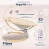 Электрокачели Pituso Legaria Pich