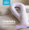  Подушка для беременных U-форма Конфетти