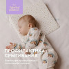 Ортопедическая подушка- позиционер Беби Руф