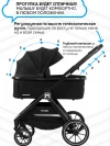 Коляска 2 в 1 Ining Baby KR345 Rider Black