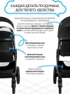 Коляска 2 в 1 Ining Baby KR345 Rider Black