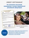 Автокресло Siger Diona 0/1/2 (0-25 кг) кофе