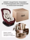 Автокресло Siger Наутилус Lux 0/1 (0-18 кг) бархатный гранат