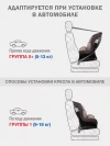 Автокресло Siger Наутилус Lux 0/1 (0-18 кг) кофе