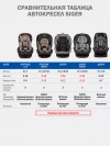 Автокресло Siger Наутилус Lux 0/1 (0-18 кг) кофе