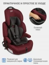 Автокресло Siger Star SG 517 1/2/3 (9-36 кг) вишня