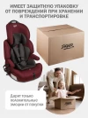 Автокресло Siger Star SG 517 1/2/3 (9-36 кг) вишня