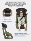 Автокресло Siger Смарт 2/3 (15-36кг) темный лес