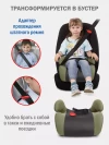 Автокресло Siger Смарт 2/3 (15-36кг) темный лес