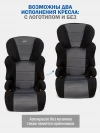 Автокресло Siger Смарт 2/3 (15-36кг) черный