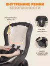 Автокресло Zlatek Galleon Lux 0/1 (0-18 кг) жемчужная сталь