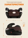 Бустер Zlatek Gals 3 (22-36 кг) коричневый