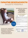 Бустер Zlatek Raft 3 (22-36 кг) серый