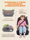 Бустер Zlatek Raft 3 (22-36 кг) серый