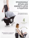Автокресло Smart Travel First 0+ (0-13кг) Light grey
