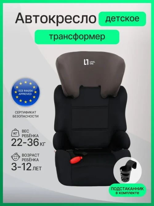 Автокресло Еду-Еду KS 517 2/3 (15-36кг) Level One Black