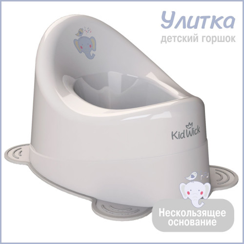 Горшок Kidwick Улитка серый-т.серый