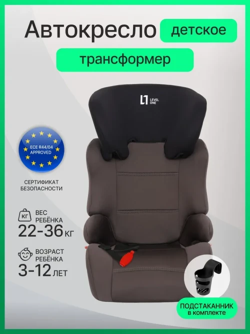 Автокресло Еду-Еду KS 517 2/3 (15-36кг) Level One Graphite