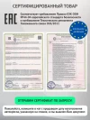 Автокресло Еду-Еду KS 517 2/3 (15-36кг) Level One beige