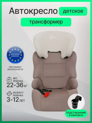 Автокресло Еду-Еду KS 517 2/3 (15-36кг) Level One beige