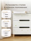Комод Happy Baby Fioki молочный