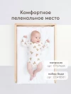 Комод Happy Baby Fioki молочный