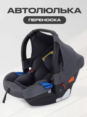 Автокресло MowBaby UB516 0+ (0-13 кг) Grey