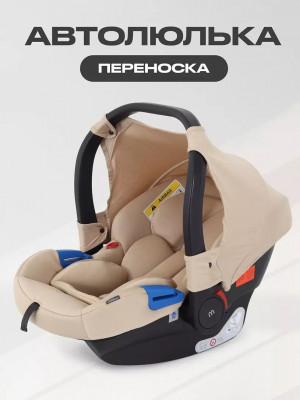 Автокресло MowBaby UB516 0+ (0-13 кг) beige