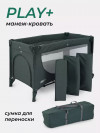 Манеж MOWBaby Play+ RP102 dark green