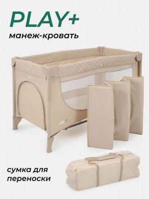 Манеж MOWBaby Play+ RP102 beige